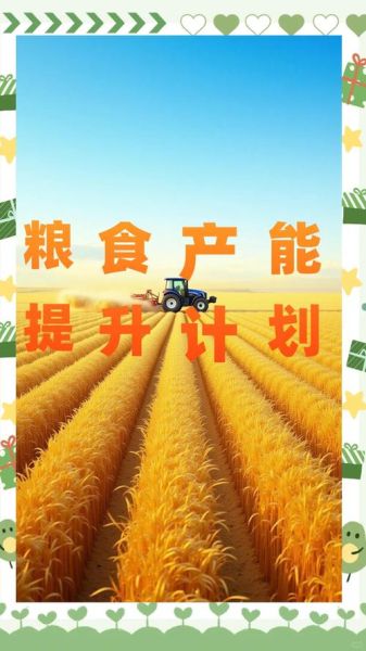 粮食企业发展前景怎么样_粮食企业如何转型升级