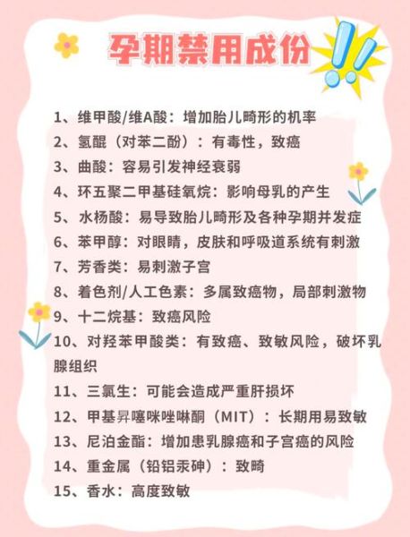 敏感肌用什么护肤品最安全_孕妇可以用哪些化妆品