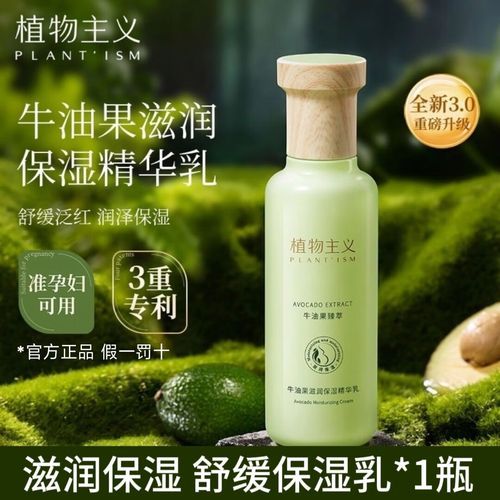 敏感肌用什么护肤品最安全_孕妇可以用哪些化妆品