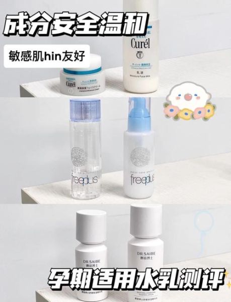 敏感肌用什么护肤品最安全_孕妇可以用哪些化妆品