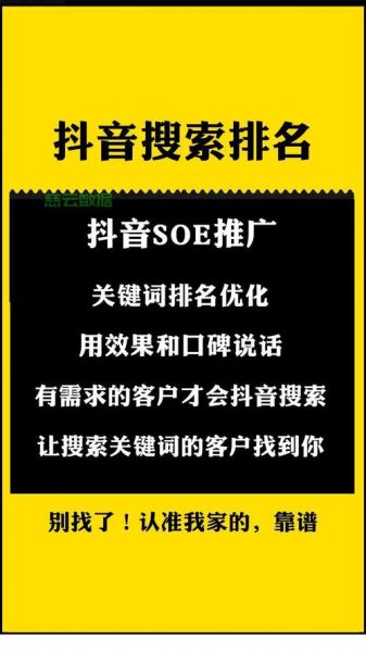 网站怎么优化排名_如何提升网站流量