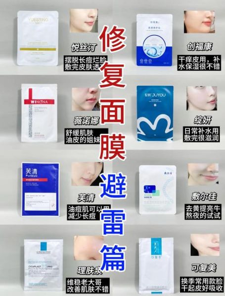 面膜多久敷一次最好_敏感肌用什么面膜最安全