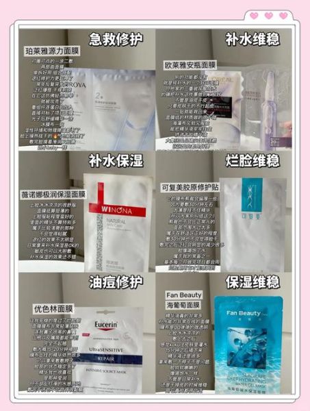 面膜多久敷一次最好_敏感肌用什么面膜最安全
