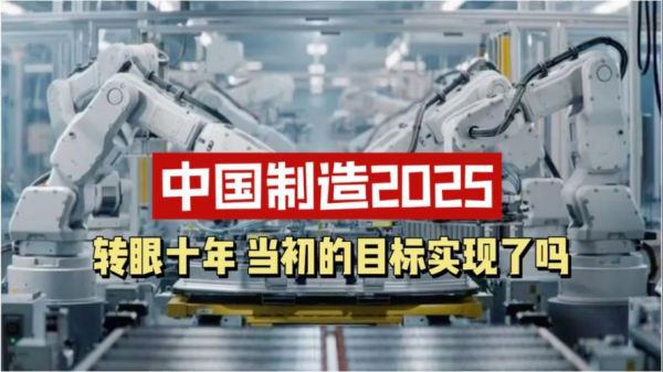 中国工业未来十年前景如何_制造业升级路径