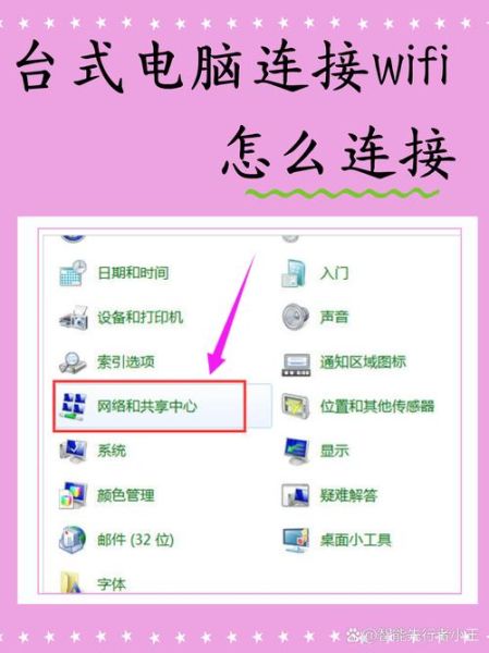 电脑如何连接网络_家用宽带与移动热点哪个更稳定