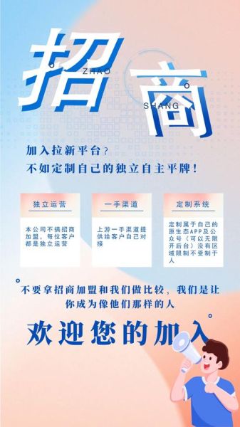 2024年值得投资的互联网项目有哪些_普通人如何抓住风口