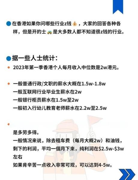 互联网出租车盈利模式_司机收入怎么算