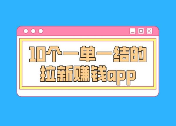 2024年做app还能赚钱吗_app创业前景怎么样