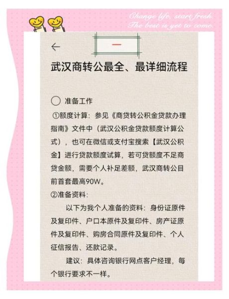 农商行跨区互联网贷款怎么申请_农商行跨区互联网贷款有哪些风险