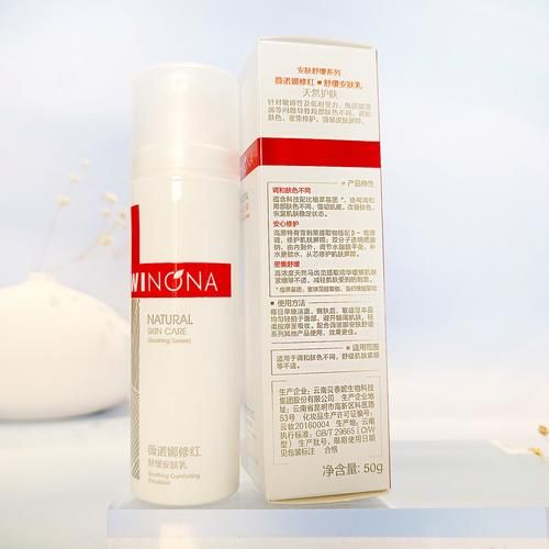 敏感肌用什么护肤品最安全_孕妇可以用的化妆品有哪些