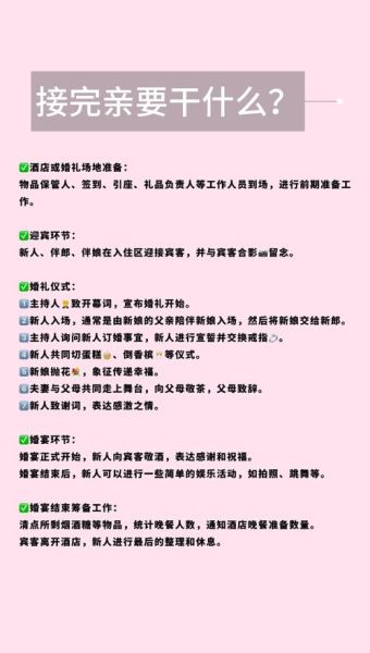 婚庆公司怎么选_婚礼策划要注意什么