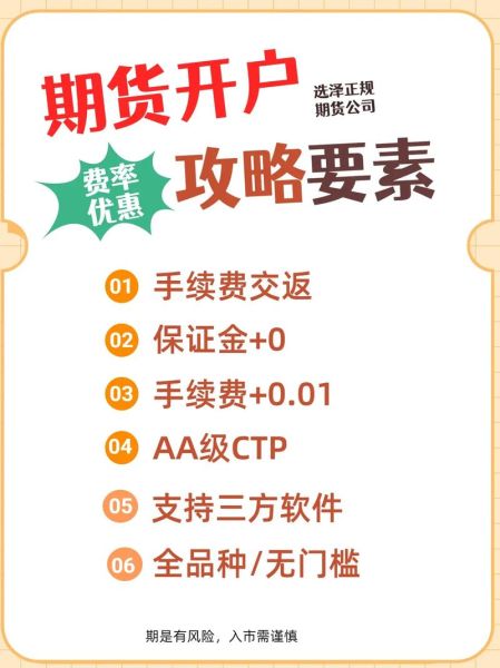 期货公司如何数字化转型_期货互联网营销怎么做