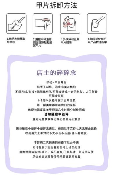 美甲店怎么选址_美甲行业SWOT分析