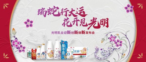 光明乳业行业前景如何_光明乳业竞争优势有哪些