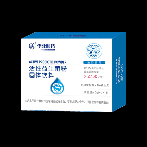 益生菌哪个牌子好_益生菌的作用和功效