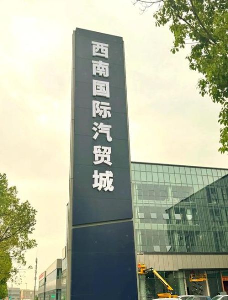 汽贸公司还能赚钱吗_汽贸公司未来前景怎么样