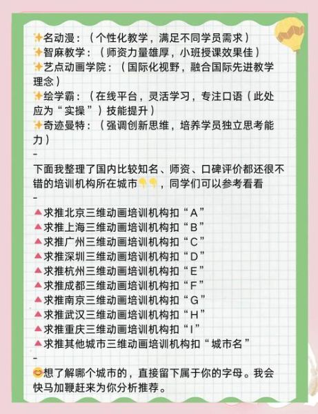 教育培训机构怎么选_哪个平台更靠谱