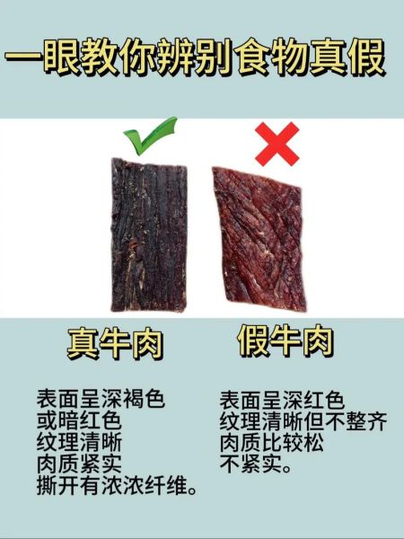 互联网食品价值_如何辨别真假健康食品