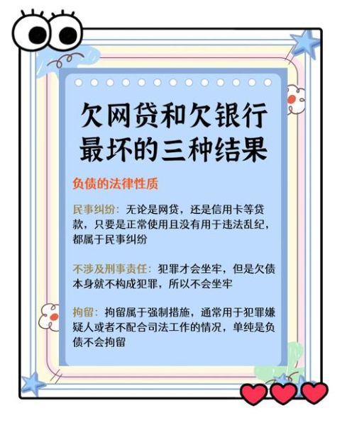 十三五期间互联网金融政策有哪些_如何影响P2P网贷