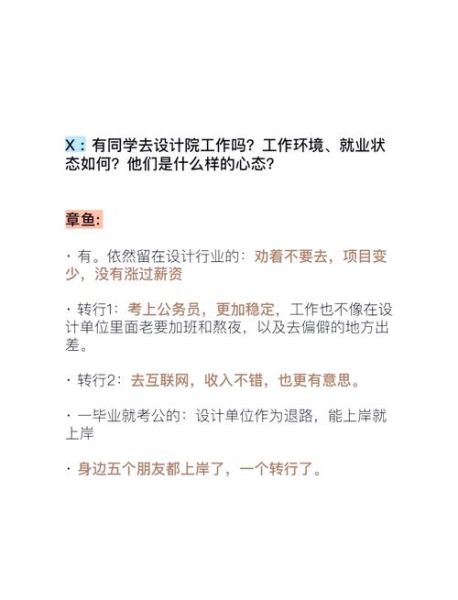 园林行业发展前景如何_园林设计师就业方向有哪些