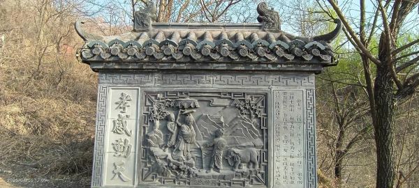 孝文化前景如何_孝文化未来发展趋势