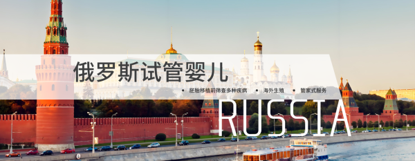 海外试管婴儿费用_如何选择靠谱医院