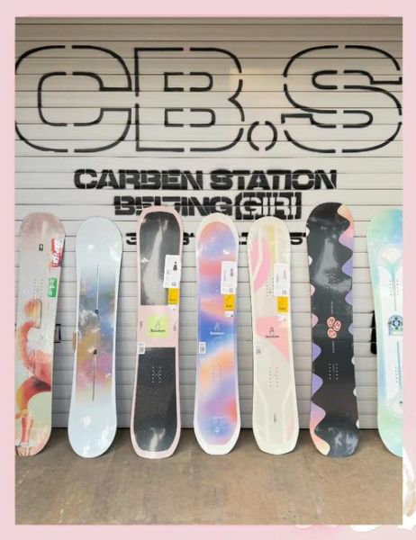 滑雪装备怎么选_初学者滑雪板推荐