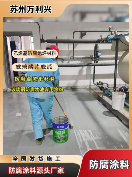 防腐涂料有哪些种类_如何正确施工