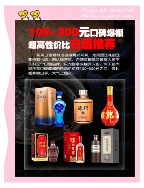 高端白酒品牌怎么选_送礼送什么高端白酒合适