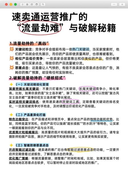 如何优化长尾关键词_长尾关键词布局技巧