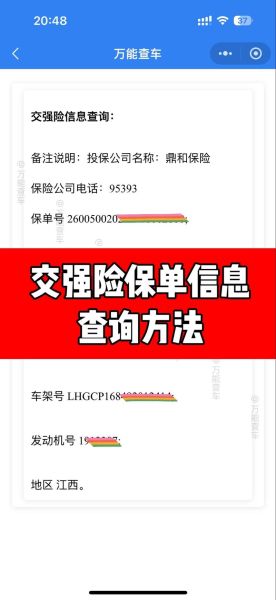 互联网车险哪家好_网上买车险可靠吗