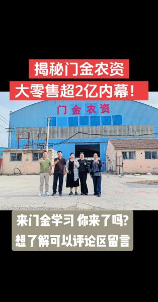 农资行业前景怎么样_农资电商还能做吗