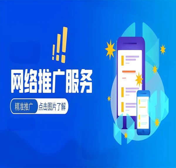 东北互联网企业如何获客_东北SEO优化怎么做