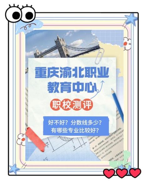 职业教育行业前景怎么样_如何选择靠谱机构