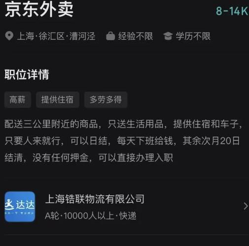 外卖平台怎么选_外卖骑手真实收入是多少