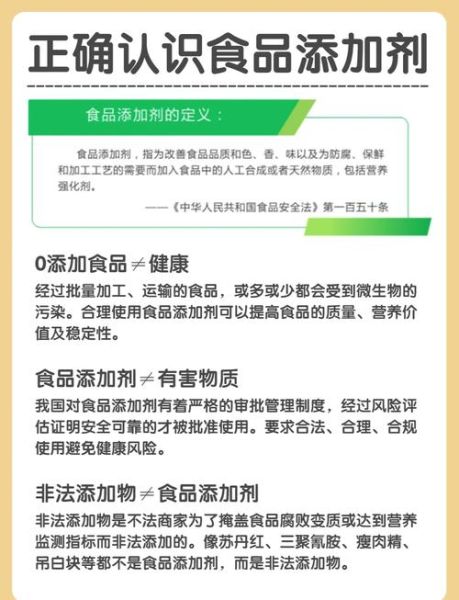 饲料添加剂有哪些_如何选择安全饲料