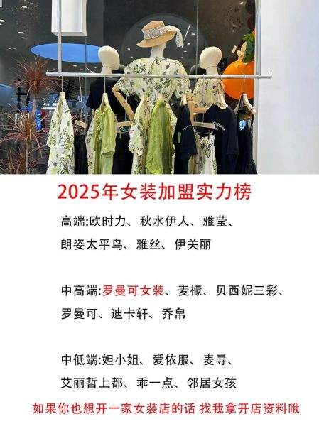 女装行业发展前景怎么样_2024年女装创业还能赚钱吗