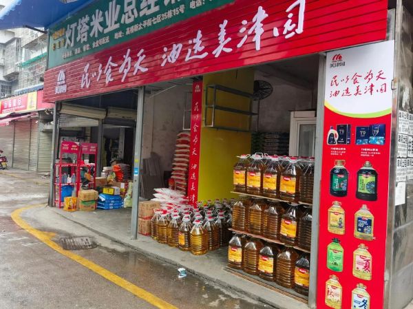 粮油批发怎么做_粮油进货渠道有哪些