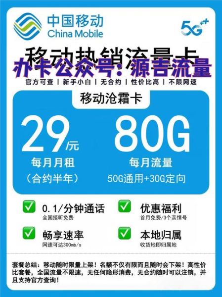 手机流量消耗快怎么办_如何降低移动数据用量