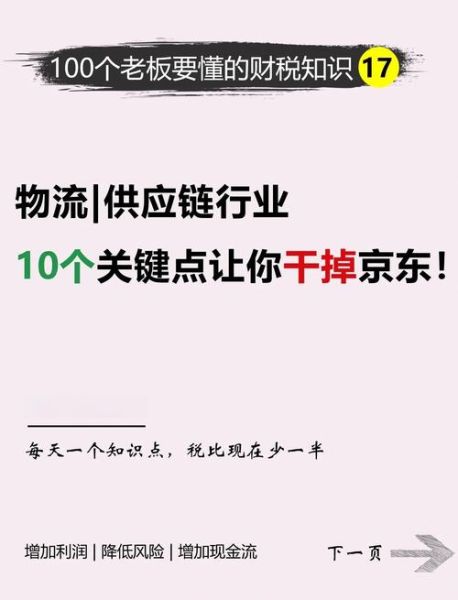 中小物流前景怎么样_如何突围