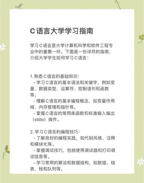 C语言发展前景_2024年C语言还有前途吗