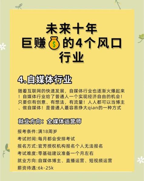 互联网发展前景怎么样_未来十年哪些行业最赚钱