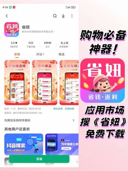 返利前景怎么样_返利平台还能做多久