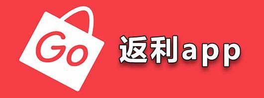 返利前景怎么样_返利平台还能做多久