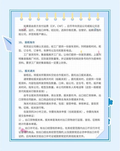 外贸行业前景怎么样_外贸新手如何起步