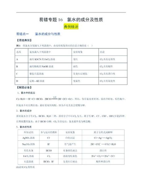 氯碱行业前景如何_氯碱企业如何降本增效