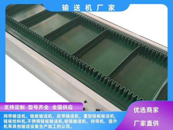 输送带厂家怎么选_输送带使用寿命一般多久