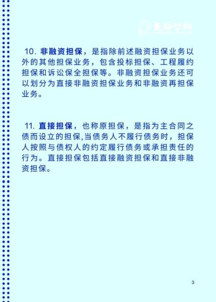 担保行业前景怎么样_担保公司还能赚钱吗