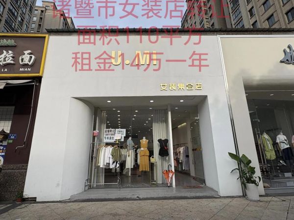 女装店前景怎么样_2024还能赚钱吗