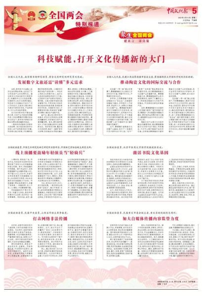 文化产业研发与互联网如何融合_互联网写作如何赋能文化产业